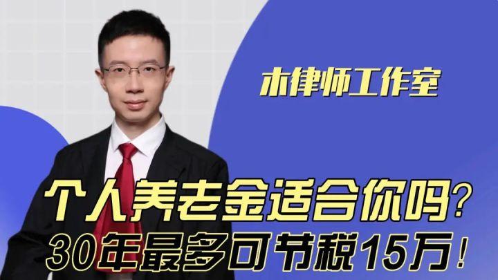 个人所得税的减免政策有哪些,实时商讯