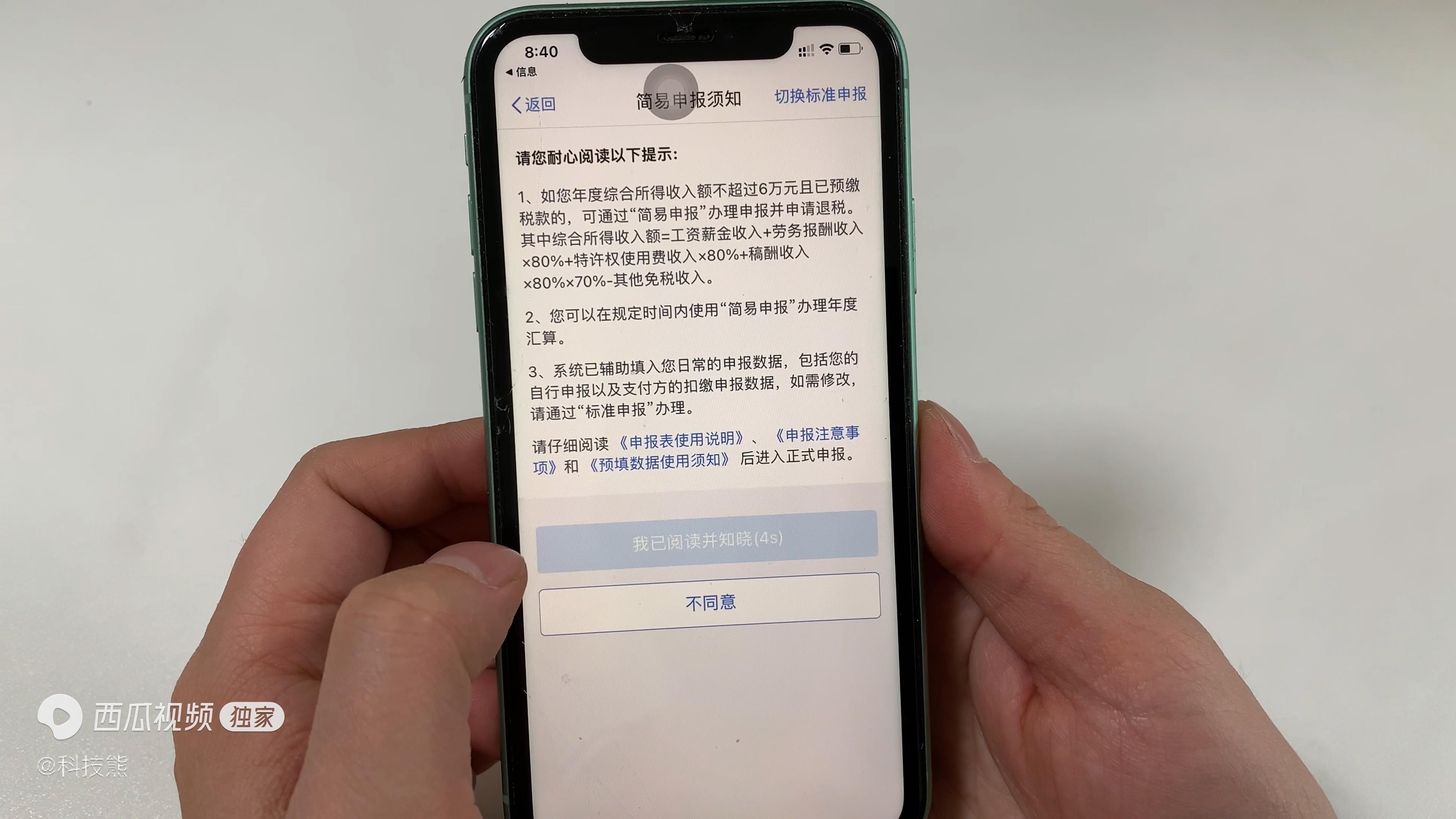 退税能退多少钱怎么算,今日解答