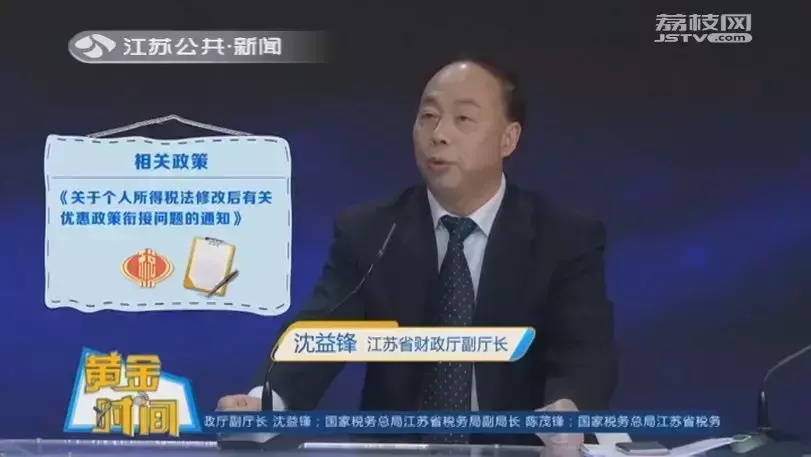 个人所得税如何减税操作视频,本月阐释