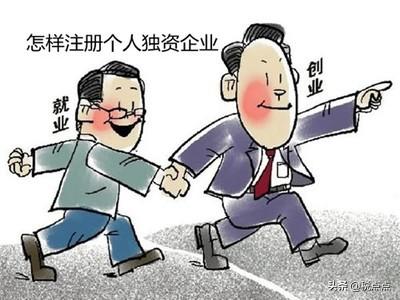 个人独资企业开票税率,当日解读