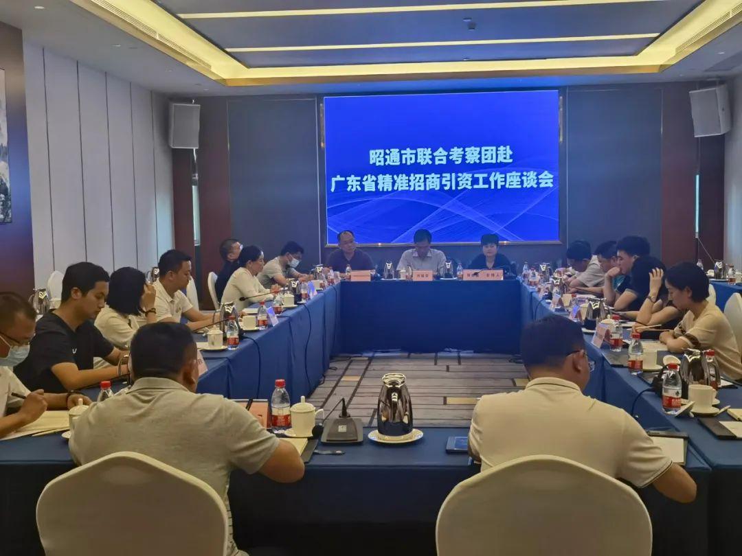 招商引资免税政策解读,实时要点