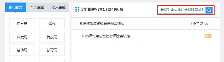 义乌个体户核定征收在哪里,实时消息