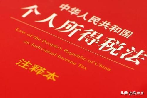 个体户定额征收多少免税,1分钟前更新