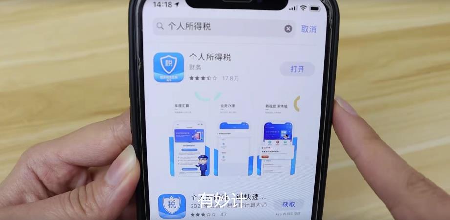 个人所得税扣除后可以返还吗,当日资讯
