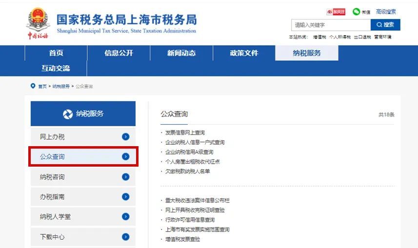 个体工商户税收核定怎么查,今日阐释
