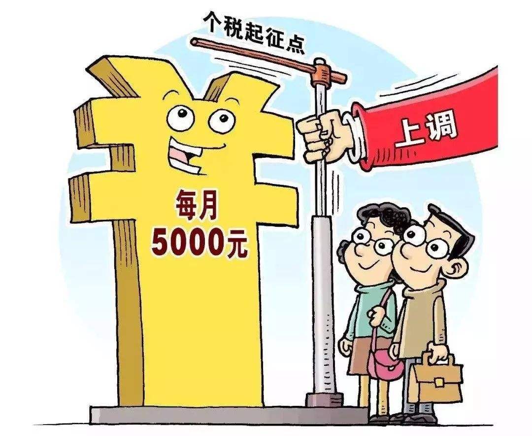 个人收取咨询费要缴纳哪些税,今日阐释