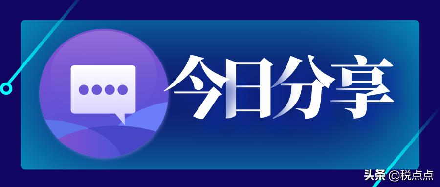 核定征收优惠园区,5分钟前更新