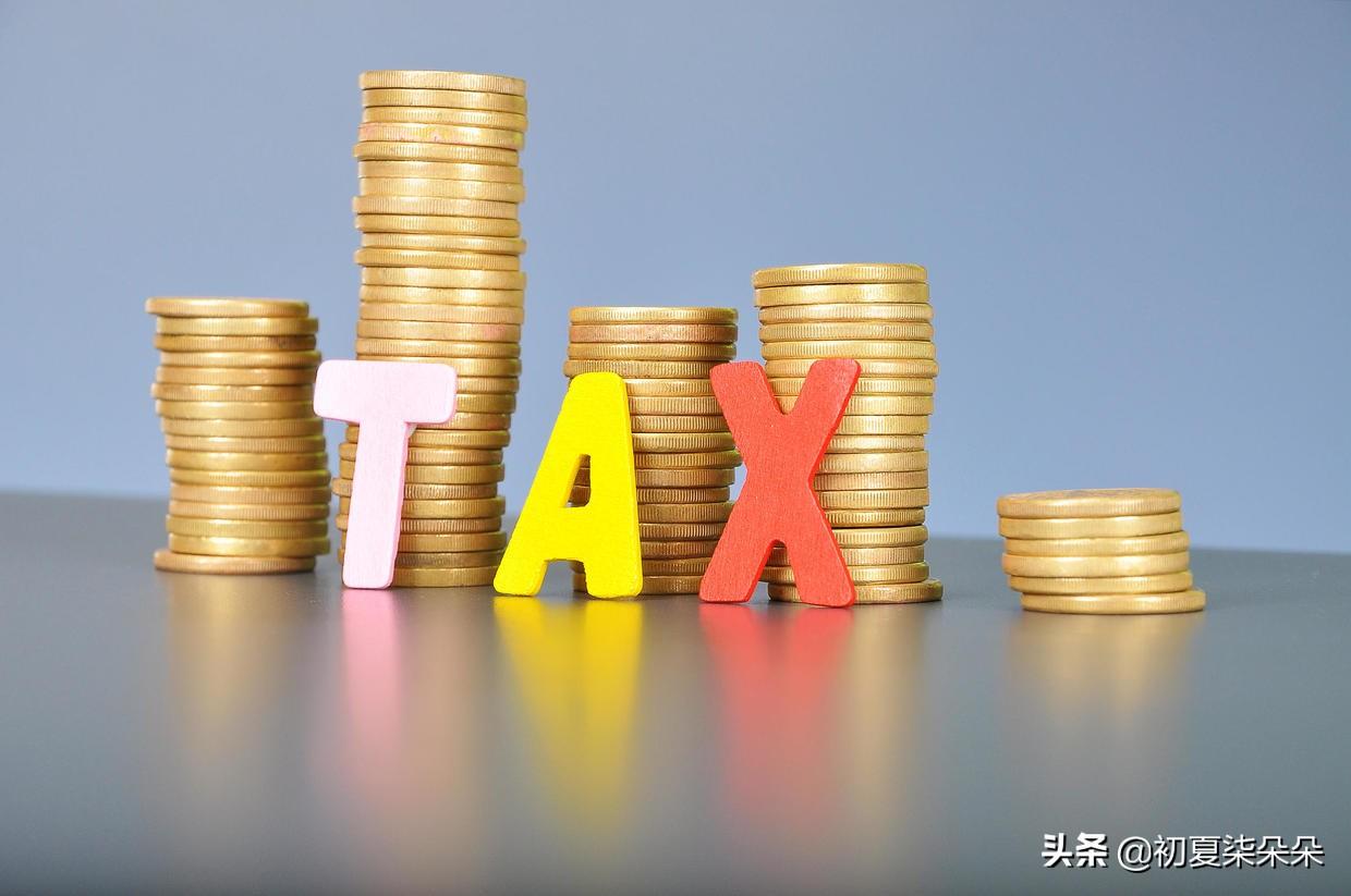 有限合伙公司如何纳税核定,当日研读