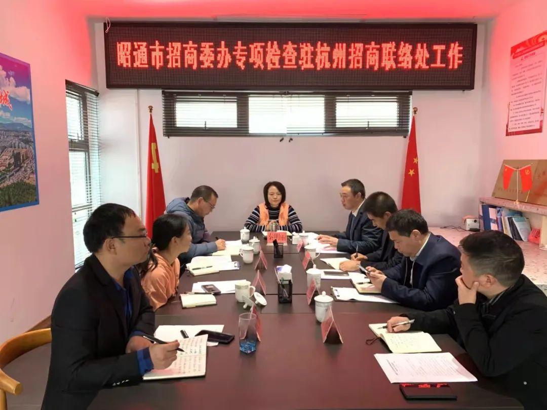招商引资免税政策解读,实时要点