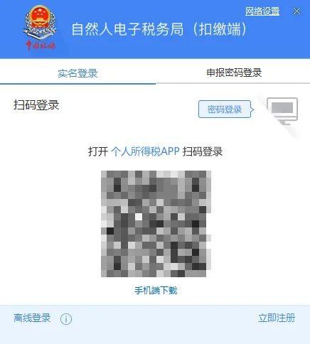 个税返还交税时间,今日理解