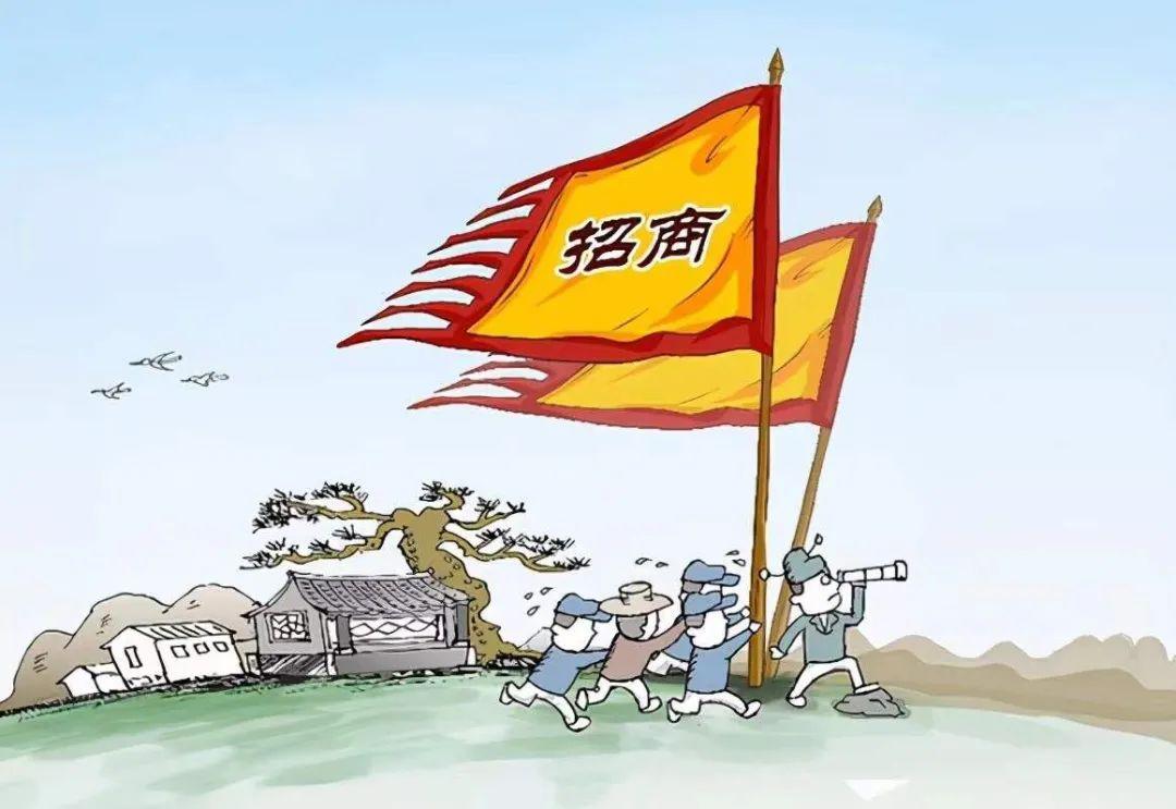 招商引资免税政策解读,实时要点