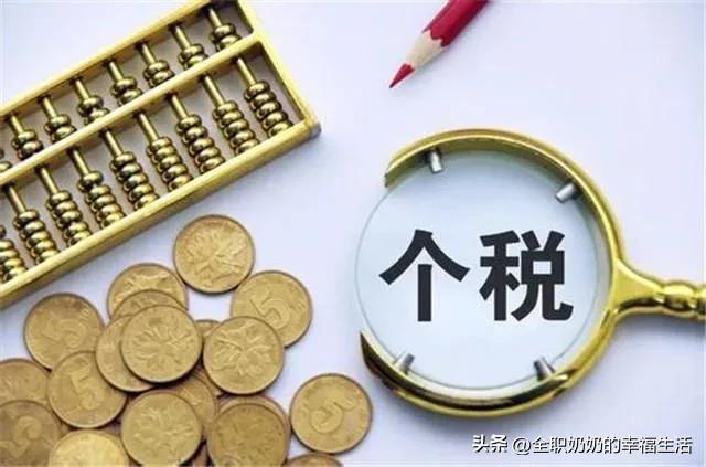 一万元上多少钱税,实时要点