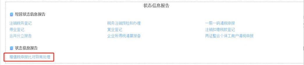 核定征收取消了么怎么办,本月解读