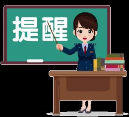 税金返还缴纳所得税吗,7分钟前更新