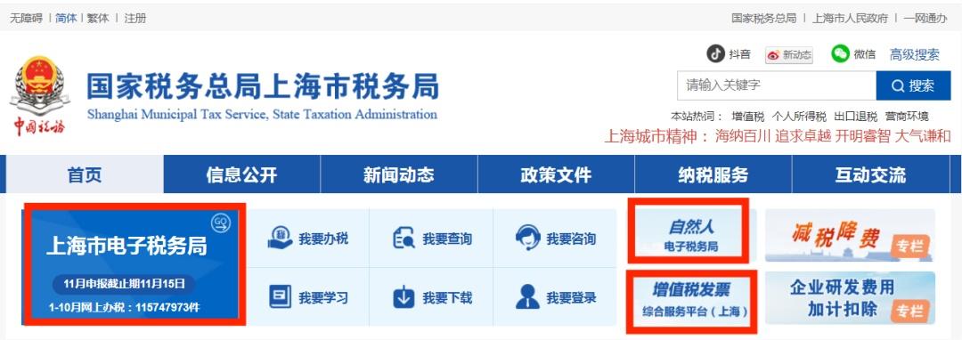 个体工商户税收核定怎么查,今日阐释