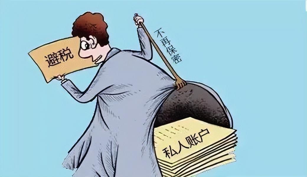 个体户交经营所得税政策,本月消息