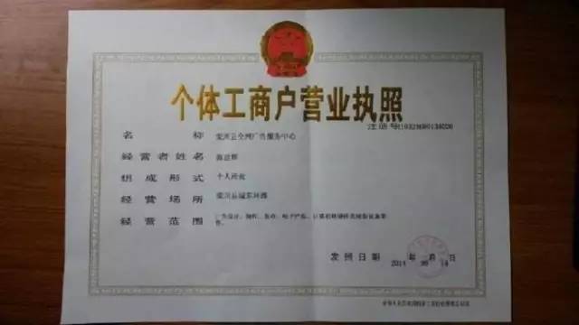 定额征收和查帐增收,6分钟前更新