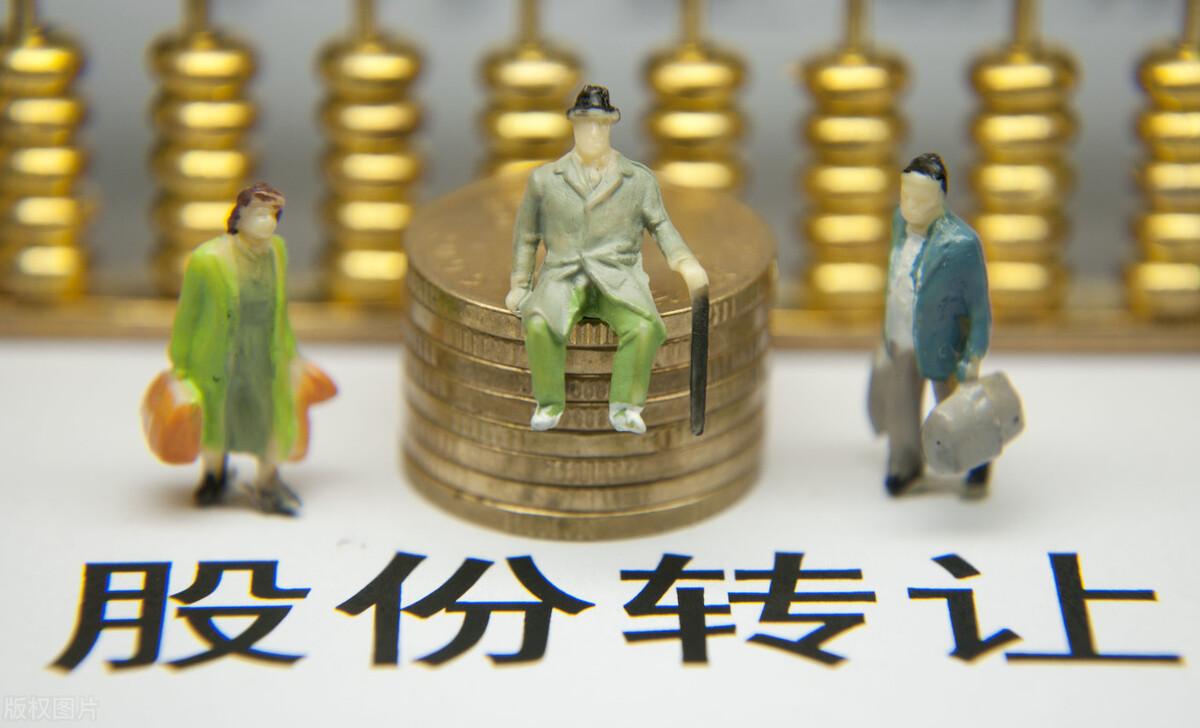 股权转让直系亲属免税,本月消息