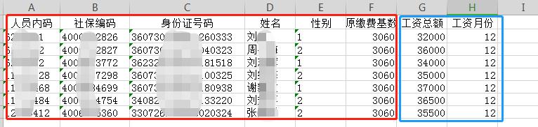 义乌个体户核定征收在哪里,实时消息