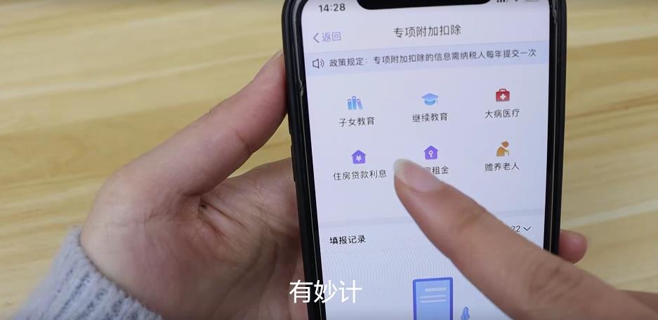 个人所得税扣除后可以返还吗,当日资讯