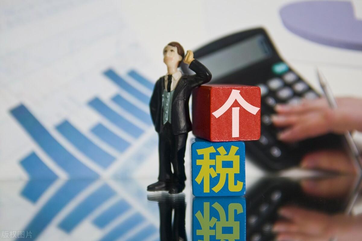 企业所得税政策汇编,本月认识