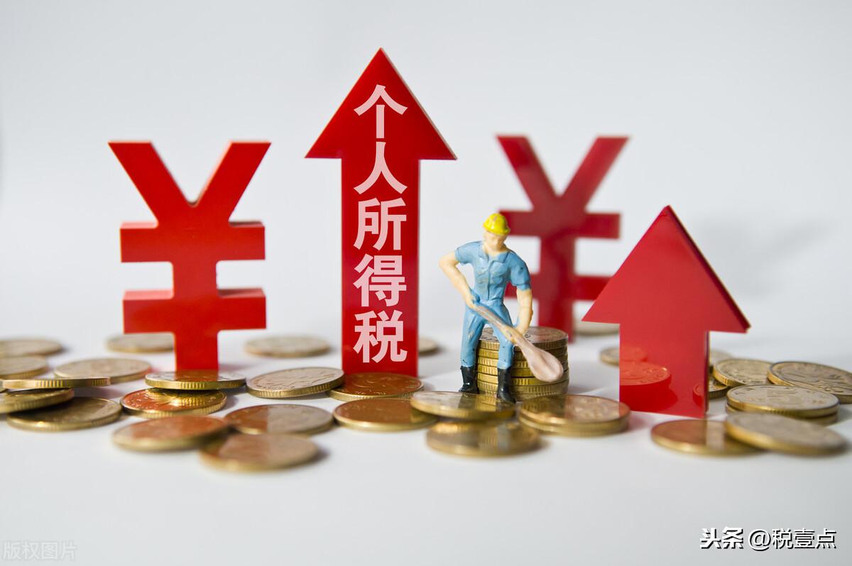 公司核定征收如何计算税收额,今日阐释