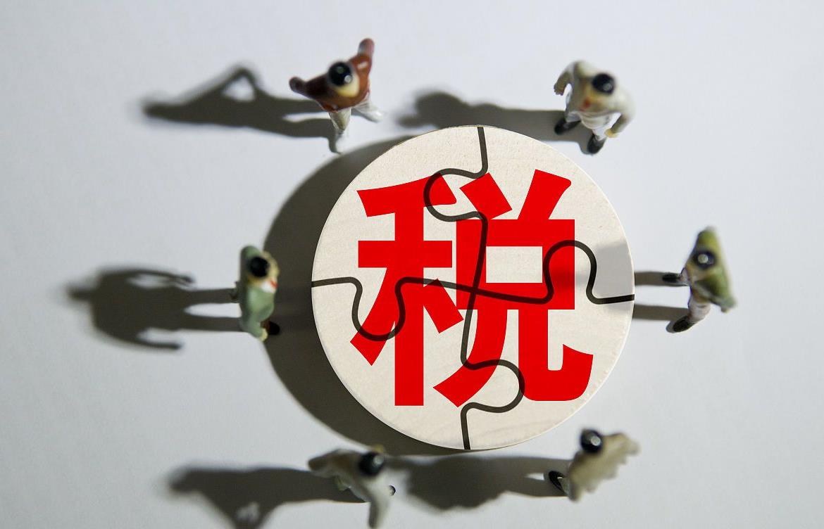 经营所得税核定征收计算方法,实时表述