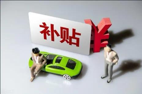 上海园区返税政策解读,实时信息