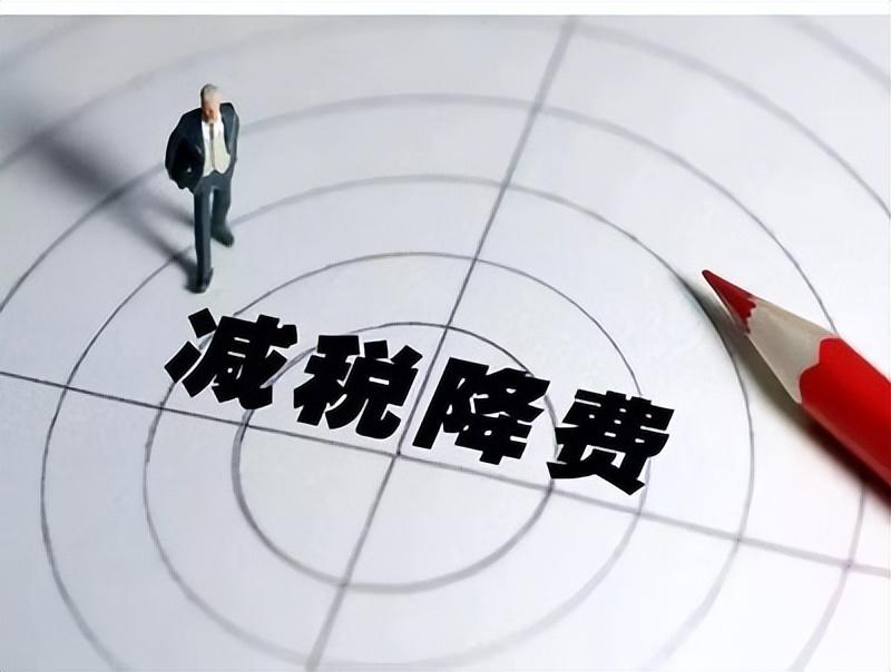 个体户核定征收个税税率,当日推荐