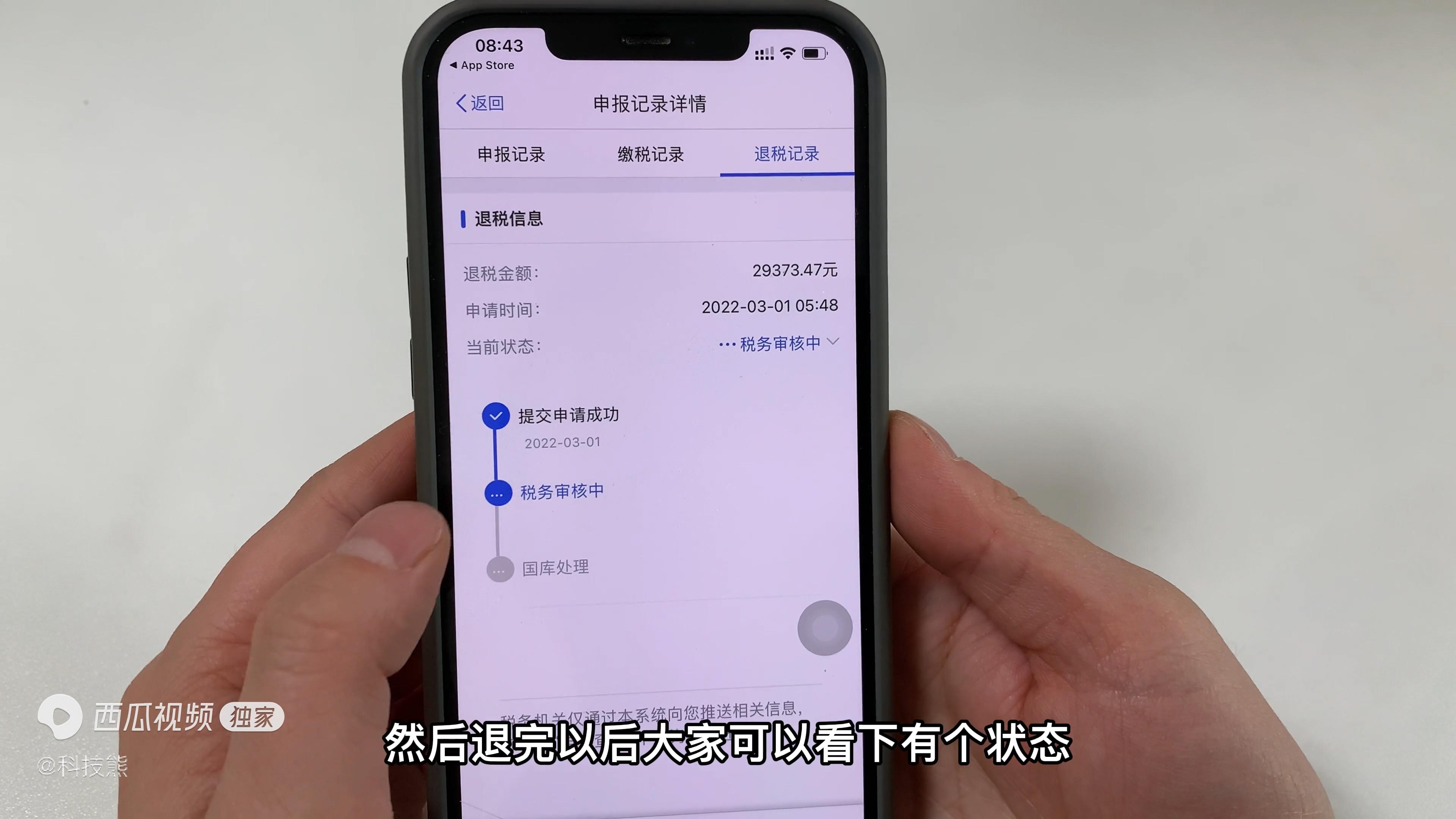 退税能退多少钱怎么算,今日解答