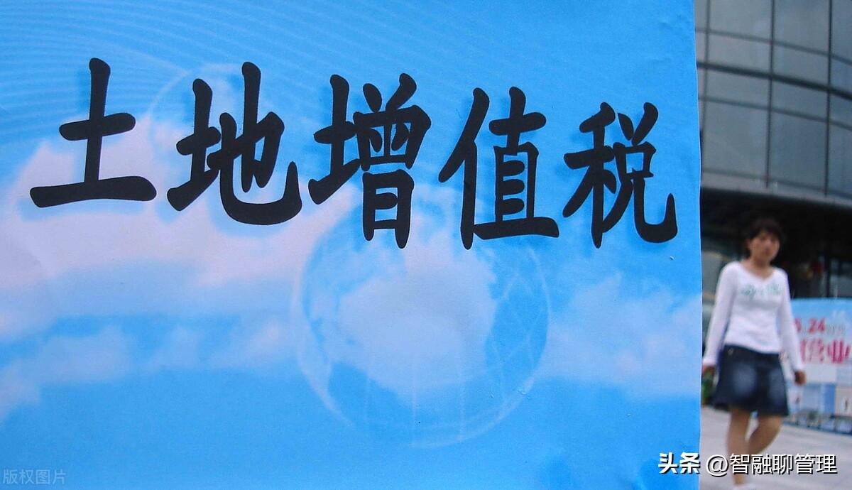 土增核定征收计算方法,本月研读