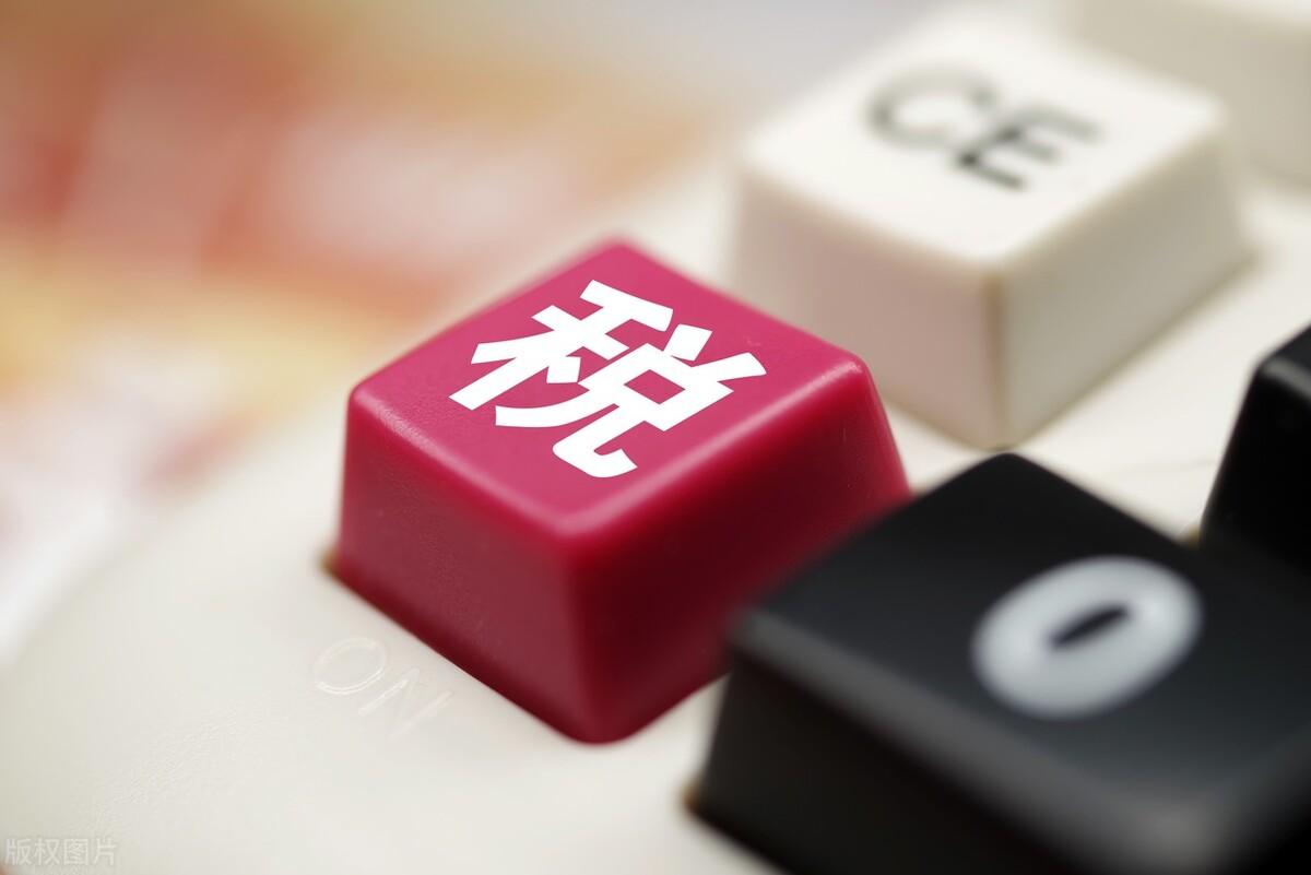 企业所得税政策汇编,本月认识
