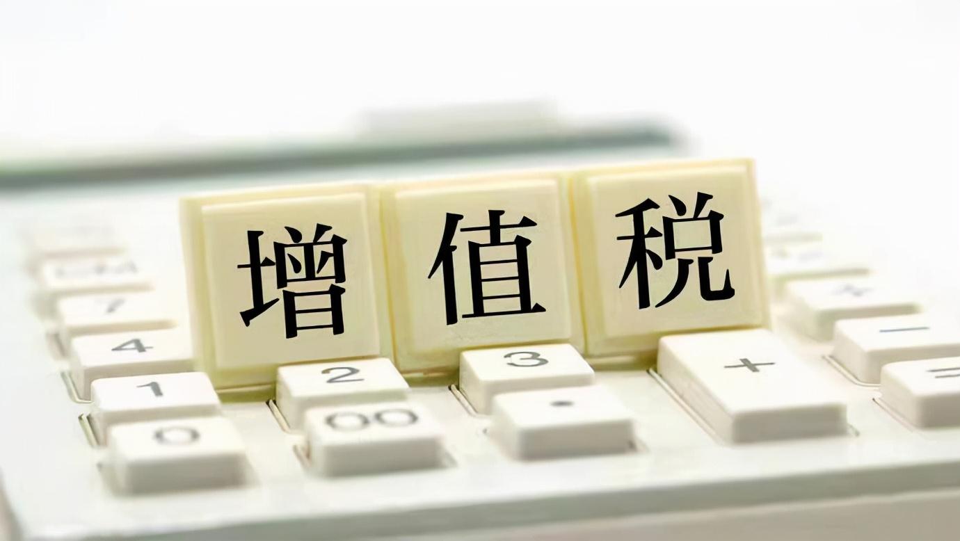 税收返还包括哪些税,实时热点