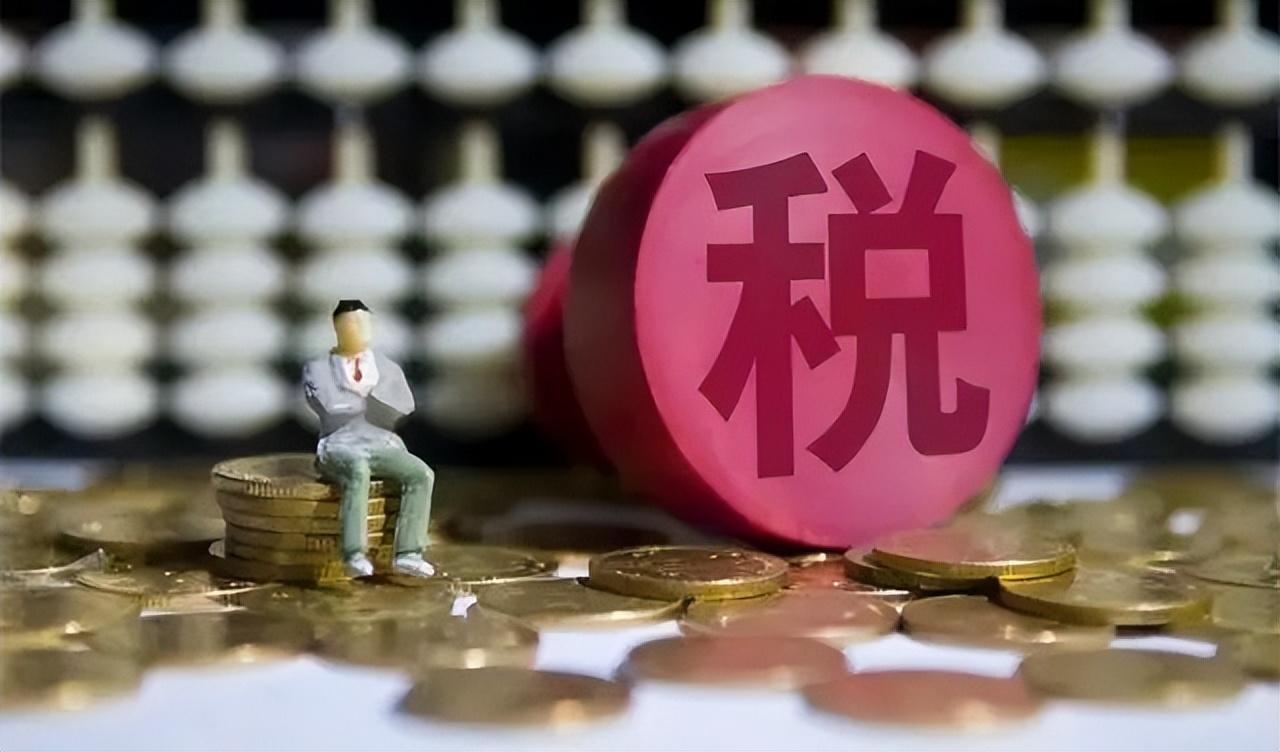 小规模公司核定征收申请,实时认识