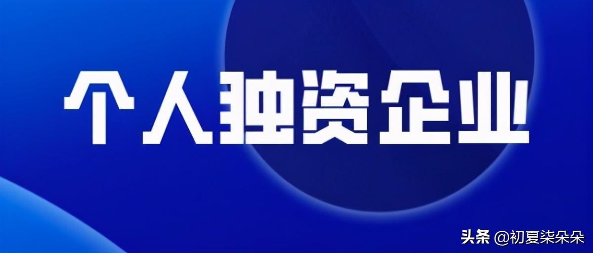 有限合伙公司如何纳税核定,当日研读