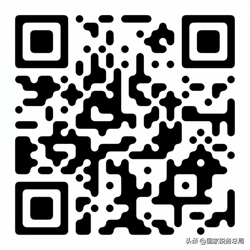 减税降费政策汇总表,近期解释
