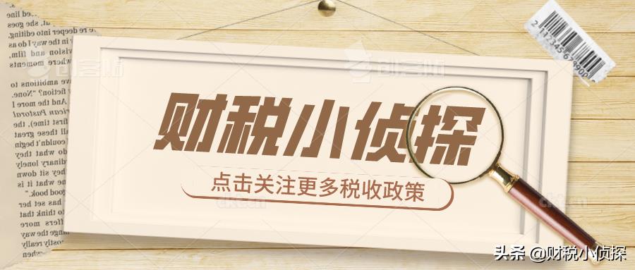 个体工商户怎么申请核定征收,实时认识