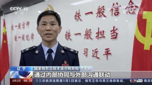 退税政策和减税政策的区别,实时阐述