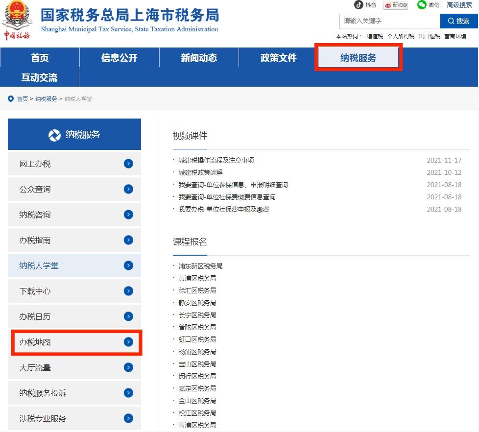 个体工商户税收核定怎么查,今日阐释