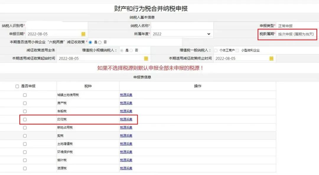 核定征收取消了么怎么办,本月解读