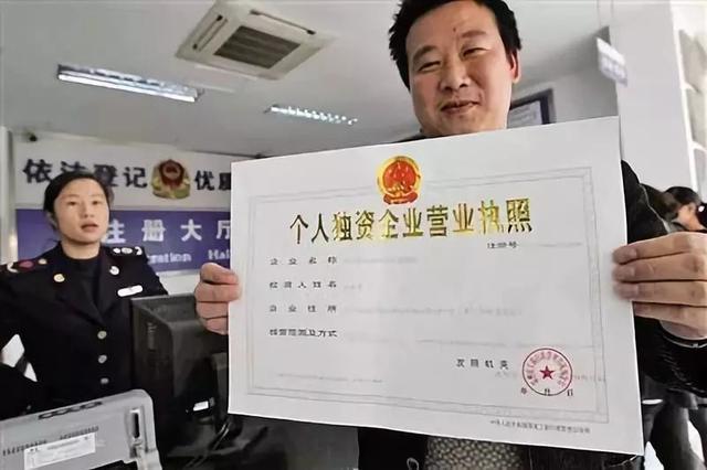 个体户核定征收与定期定额,本月消息