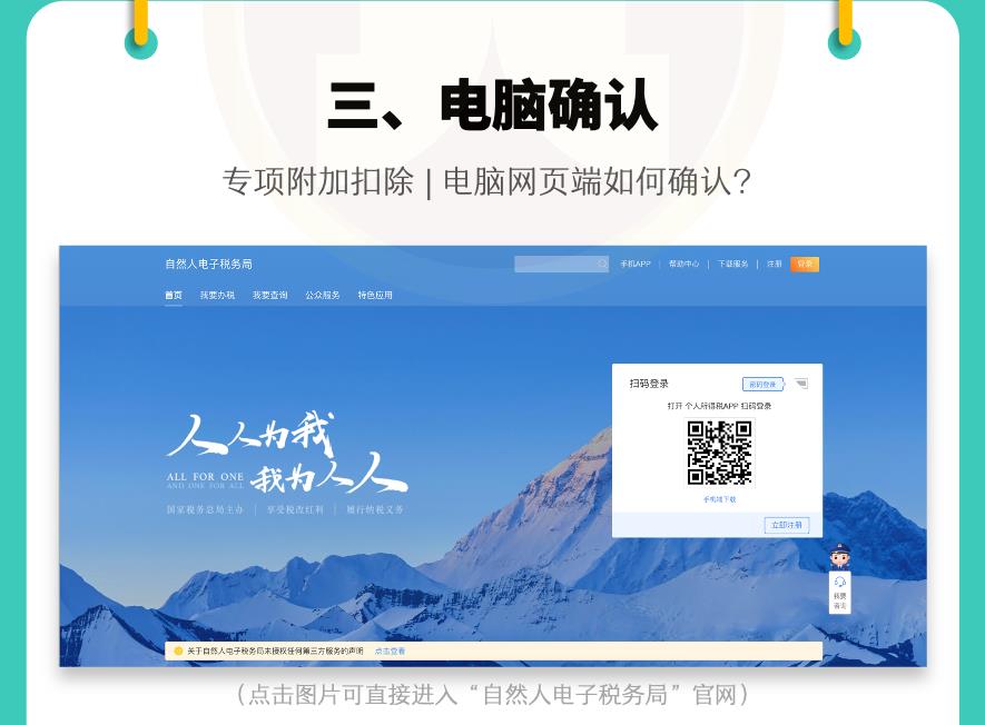 个税返还最新政策,近期资讯
