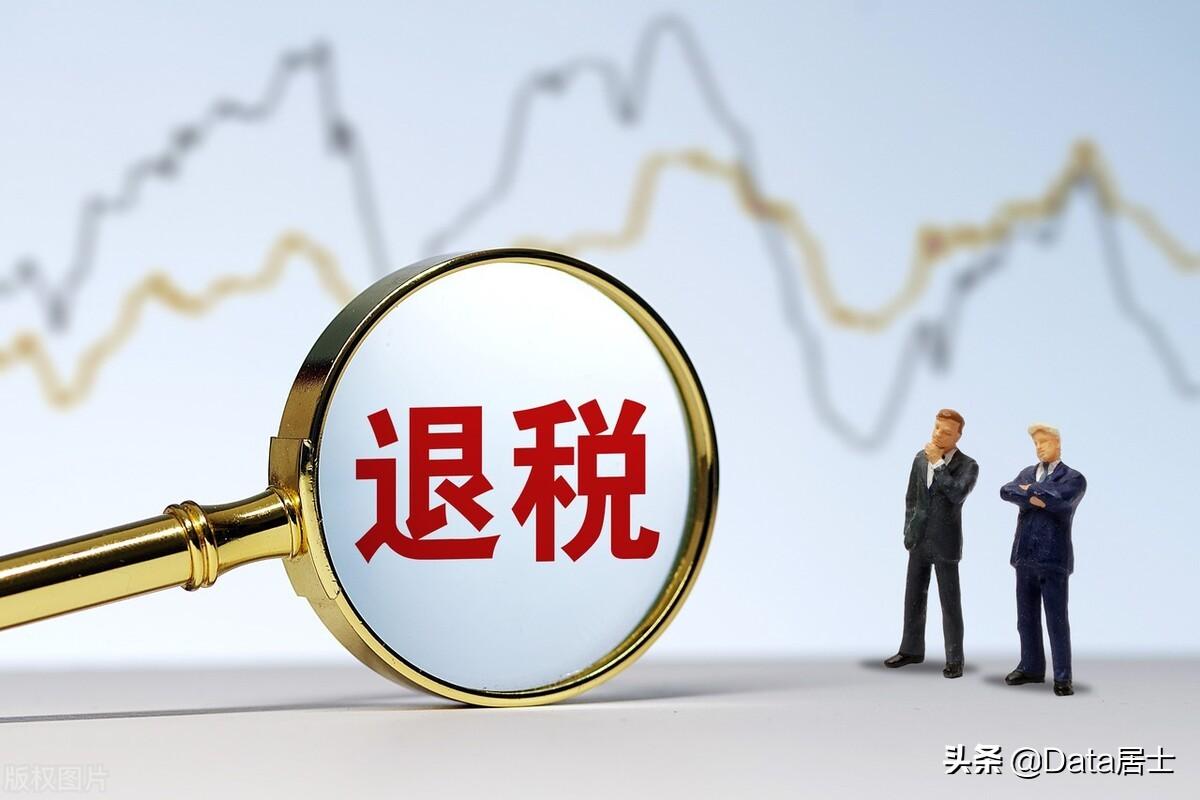四川缴纳的税收在全国排名,9分钟前更新