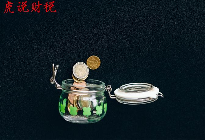 企业缴税计算方法有哪些,今日商讯
