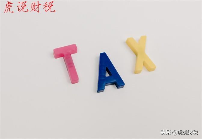 减按20征税怎么计算,实时要点