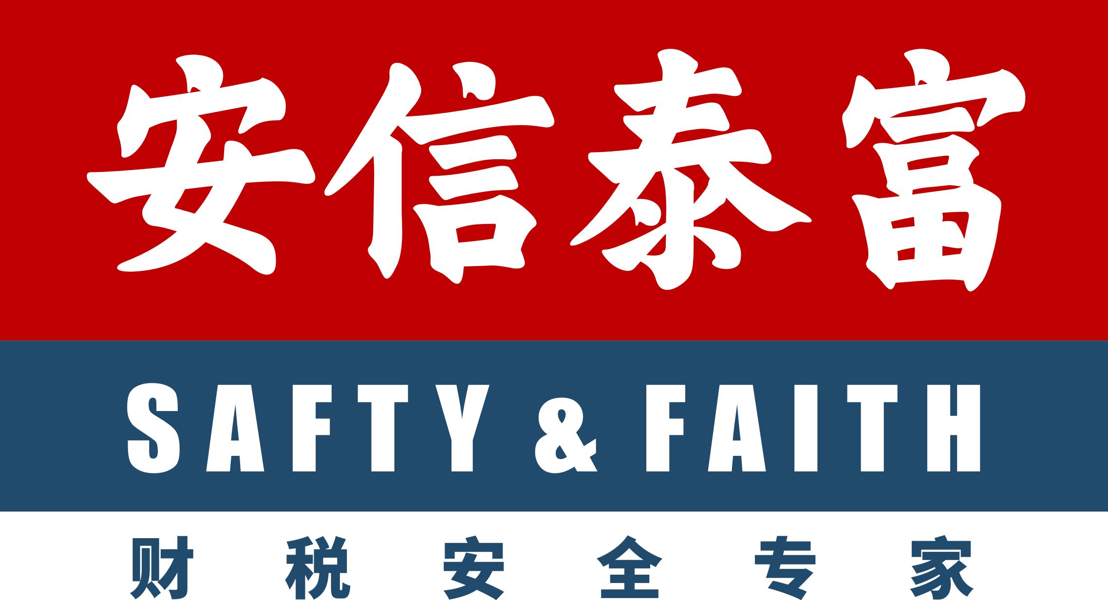 股权转让直系亲属免税,本月消息