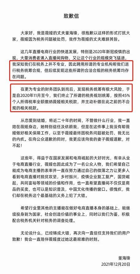 税收洼地开公司返税合法吗,实时阐述