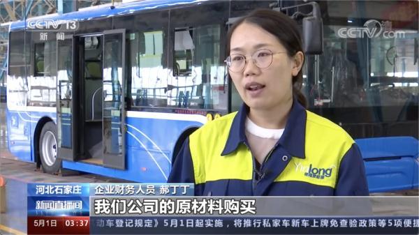 退税政策和减税政策的区别,实时阐述