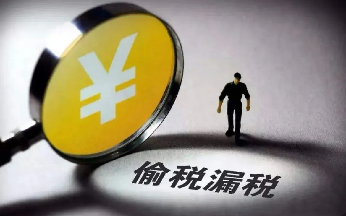 一般纳税人变查账征收,7分钟前更新