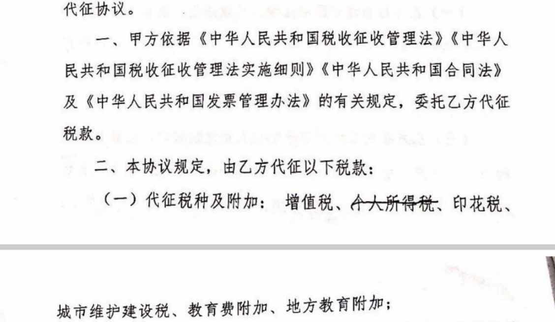 贵阳个人独资企业核定征收,实时商讯